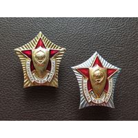 Нагрудные знаки "Отличник милиции", МВД СССР. Цена за оба.