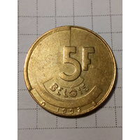 5 франков Бельгия 1992 год