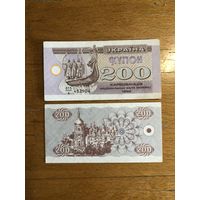 Украина 200 карбованцев 1992 года