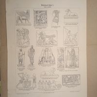 Скульптура 1. Энциклопедическая гравюра конец 19в.    Спб. 32х24см.