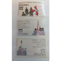 Польша 1978 35гел армии Польской
