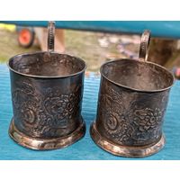 Два мельхиоровых подстаканника из СССР. Все лоты с 1 рубля!