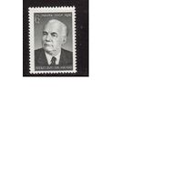 СССР-1976, (Заг.4489)  **,  В.Пик