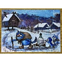 Открытка чистая 10х15 см. Художница Рина Зенюк ( 2019год )