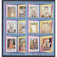 Живопись. Пикассо. Сан-Томе и Принсипе. 1981. 6 блоков. Michel N бл70-75 (75,0 е)