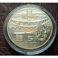 Украина 5 гривен, 2021 Киевская крепость