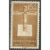 Испанская Гвинея. 75 лет прибытия католических миссионеров. Христос на кресте. 1958г. Mi#350.