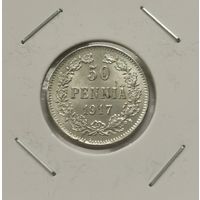 50 пенни 1917 г. С рубля