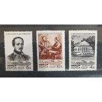 СССР 1964г. Серия: Лермонтов.150 лет со д.р. 3 марки. **