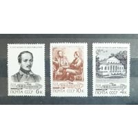 СССР 1964г. Серия: Лермонтов.150 лет со д.р. 3 марки. **