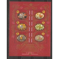 ФФ3 Украина 2000 Пасхальные яйца