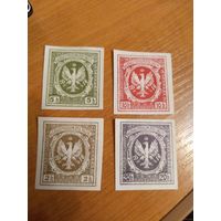 1916 Война Польский легион полная серия герб следы от наклеек (2-16)