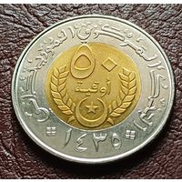 Мавритания 50 угий, 2014   ( 2-10-7 )