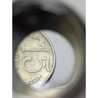 15 копеек СССР 1961 Брак небольшие наплывы