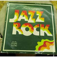 Пластинка .Джаз,рок 1975