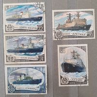 Марки история флота 1977 1978 СССР