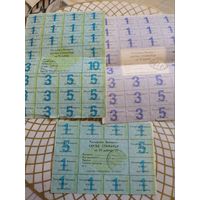 Картка спажыуца.