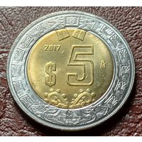 Мексика 5 песо, 2017    ( 2-9-4 )