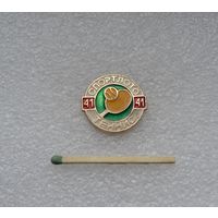 Спортлото. Теннис.