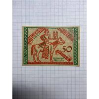 Нотгельд 50 пфеннигов 1921 год. -2112