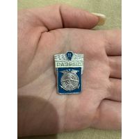 2 разряд военно-прикладной спорт значок