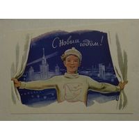 Открытка ..с новым годом!.. чистая