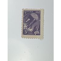 Распродажа коллекции с рубля ! Марки СССР  .