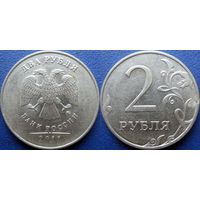 РФ. 2 рубля 2011 года. ММД.