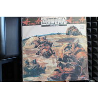 Алиса - Шестой Лесничий (1989, Vinyl)