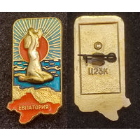 Крым. Город Евпатория