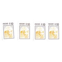 Сельское хозяйство Россия