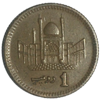 Пакистан 1 рупия, 2004