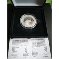 Белорусская антарктическая научная станция "Гора Вечерняя", к 15-летию со дня первой экспедиции