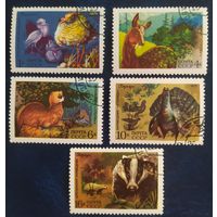 СССР 1975  фауна , клей.