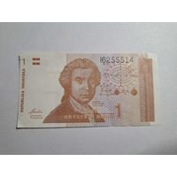 Хорватия 1 динар 1991 с 1 копейки!