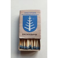 Спичечный коробок. Новый. Гербы городов Республики Беларусь.
