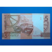 Беларусь - 5 рублей - образца 2019 года - серия ТН