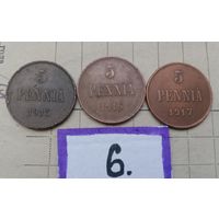 Погодовка Русско- Финских монет по 5 пенни- 1915, 1916, 1917. Николай II. (#6)