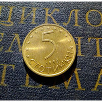 5 стотинок 1999 Болгария #03