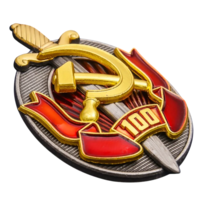 Знак Заслуженный работник внутренних дел 100 лет