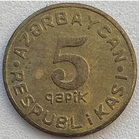 Азербайджан 5 гяпиков 1992 г.