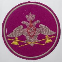 Тыл Вооружённых сил Российской Федерации