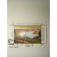 1990 СССР. Искусство. Произведения Рериха.