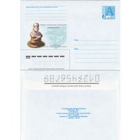 Беларусь 2001 Помнiкi старажытнага мастацтва. Шахматная фiгура Памятники древнего искусства. Шахматная фигура (к4)