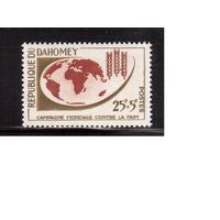 Дагомея-1963,(Мих.212)  **  , Борьба с голодом