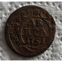Денга 1751