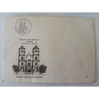 Конверт с оригинальным штемпелем