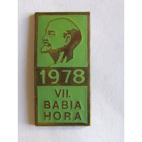 Знак. Значок. "Бабья гора". "Babia Hora". Чехословакия. Ленин. СССР 1978г.