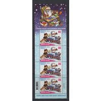 С Новым годом и Рождеством Христовым! Беларусь 2023  Малый лист