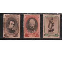 СССР-1939, (Заг.586-588)  *(без клея)  , Тарас Шевченко (полная серия)